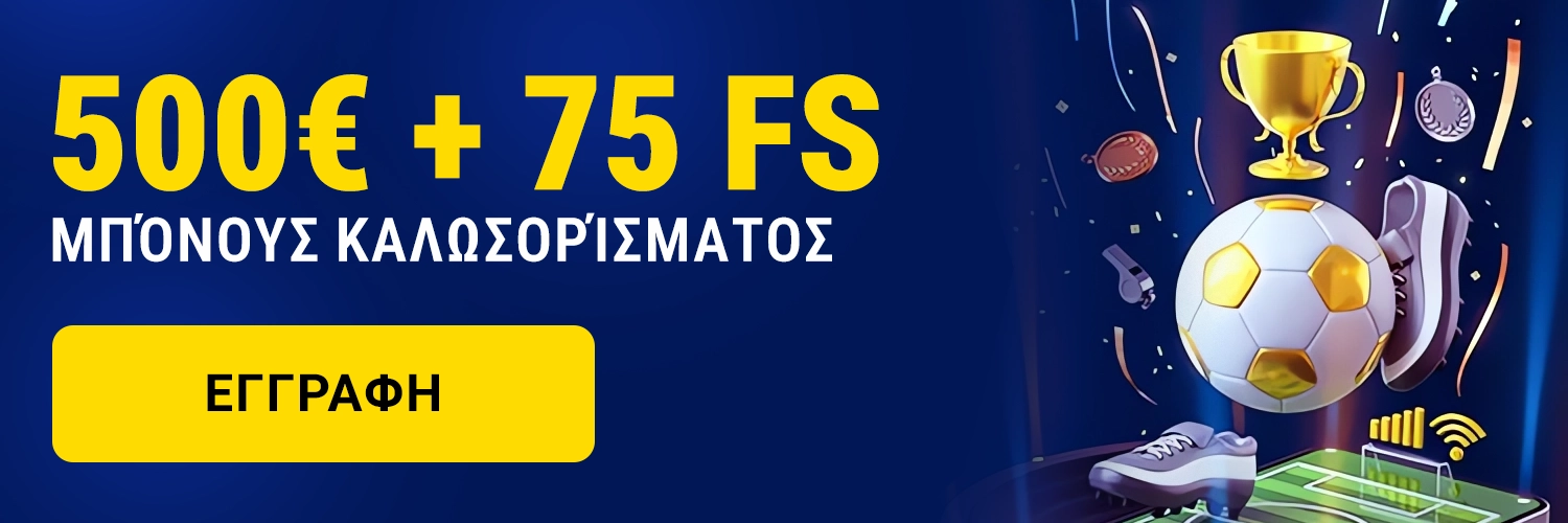 Είναι το Efbet Casino νέο και καλύτερο;